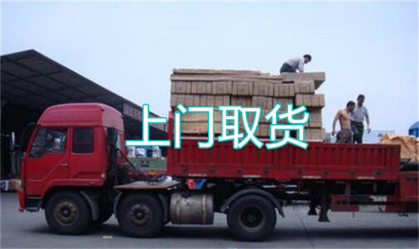 璧山到兴仁物流哪个便宜