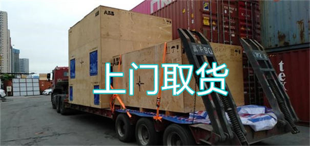 璧山到盐边物流价格表