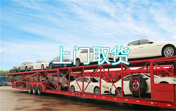璧山到福贡物流多少钱一公斤