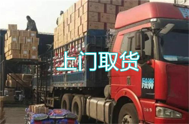 璧山到阳西物流哪个便宜