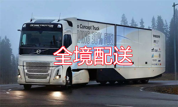 璧山到乐山货运公司-专线直达