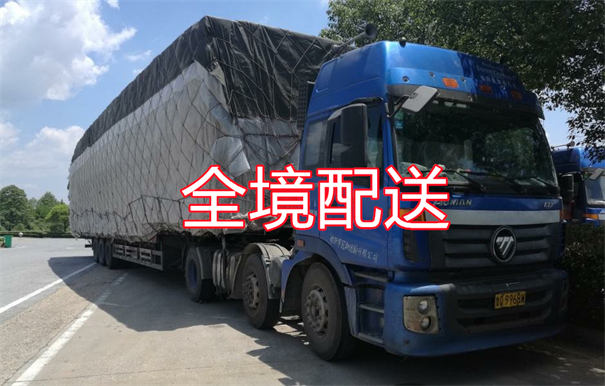 璧山到彭水物流直达