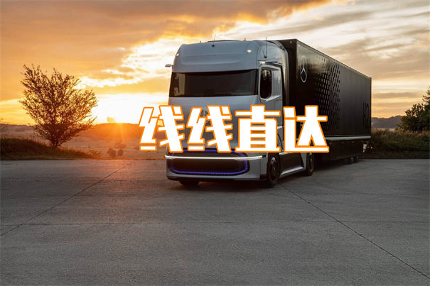 璧山到六盘水货运公司-专线直达