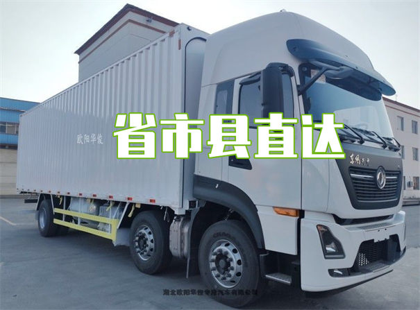 璧山到凤县物流需要多久