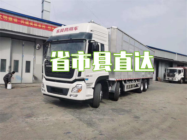 璧山到盐边物流价格表