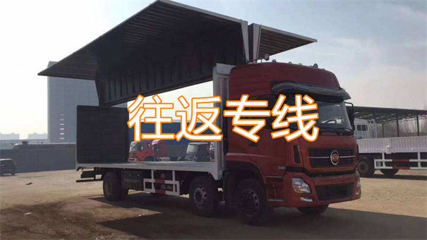 璧山到兴仁物流哪个便宜